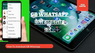 How To download GB Whatsapp new latest version/GB Whatsapp kese Dowland kare/status save Whatsapp🔥🔥🔥 screenshot 5