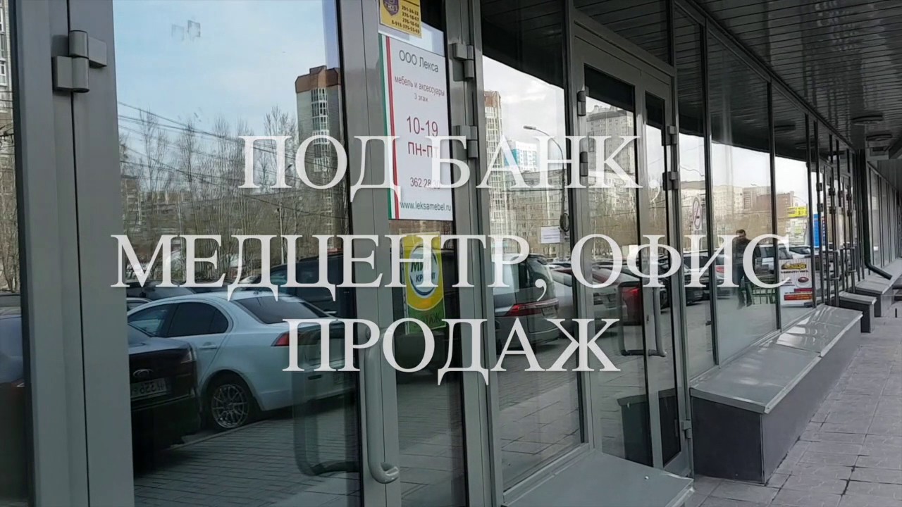 Медцентр лада новосибирск официальный
