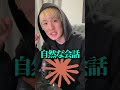 相談相手として最有力なAI紹介します。#ai #openai #chatgpt #aivideo