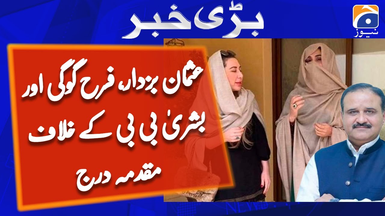 Case registered against Usman Buzdar, Farah Gogi and Bushra Bibi's son