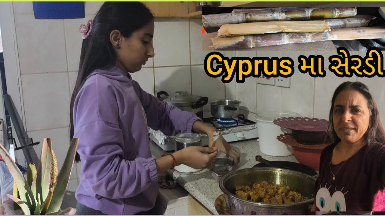 Нита печет торт 🤔 Кипрский сыр 😋