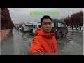 川藏线上的一道奇观,这样的自驾旅行露营你们会喜欢吗?