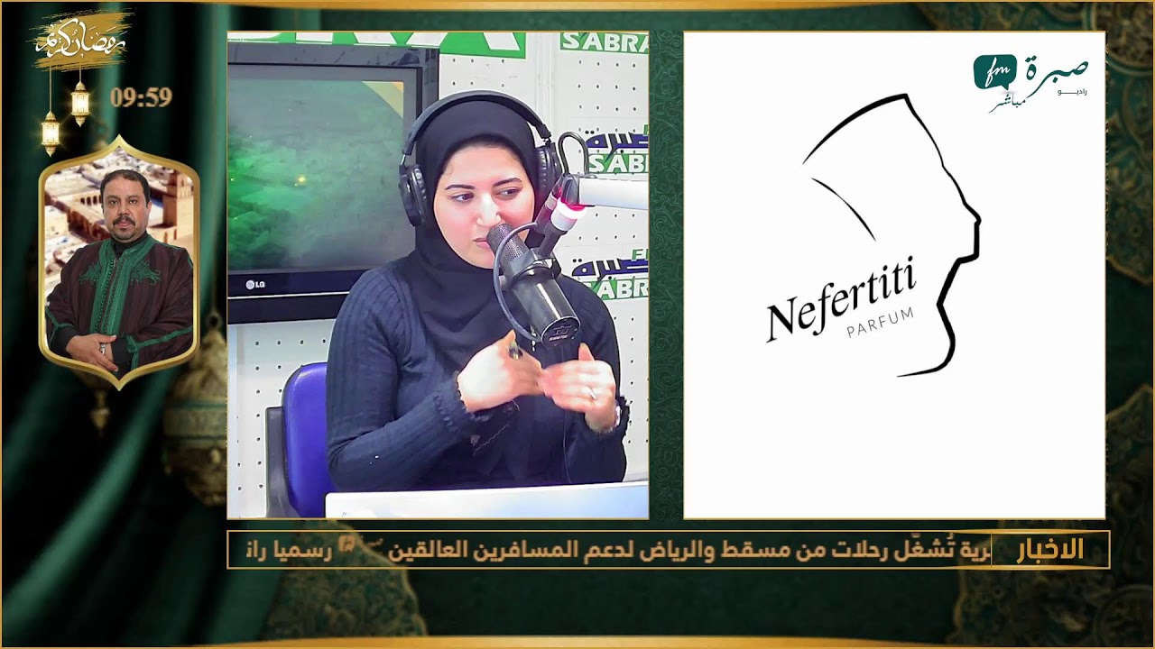 برامج اذاعة صبرة اف ام