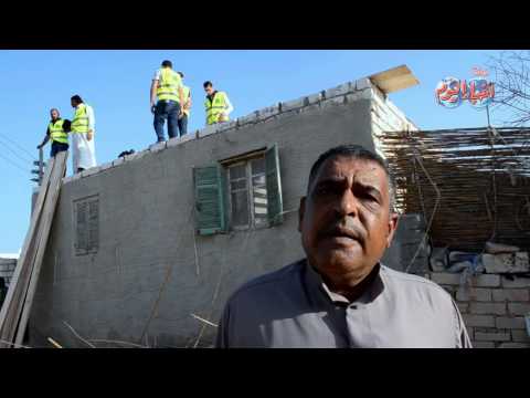 أخبار اليوم جمعية مصر الخير تعيد ترميم منازل القري الفقيرة بواحة سيوة