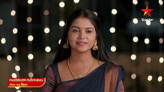 Gundeninda Gudigantalu - Promo | 18th Mar 2024 | Star Maa Serials | Mon-Fri at 9 pm | Star Maa