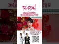 今流行りの顔とは!?Rちゃんが徹底解説!