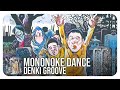 Hakaba Kitarou Opening (full) (Mononoke Dance - Denki Groove)