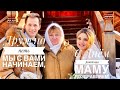 Дружно петь мы с Вами начинаем, С Днём рождения маму поздравляем || ПЕСЕННЫЙ СТРИМ #54