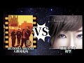 【Mash Up】BUDDHA BRAND / 人間発電所 vs 加藤ミリヤ / 夜空 【混ぜるなキケン】