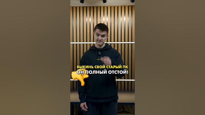 Топ-3 способа избавиться от ПК! #пк #microsoft