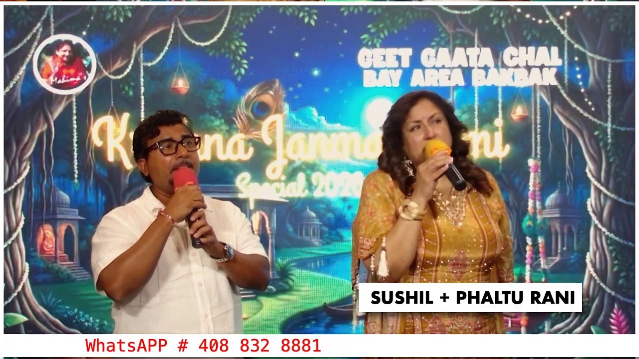 #ggc #bakbak Sushil + Kavita singing... Gunguna Rahe Hai ... 9/5/2026