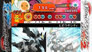 太鼓さん次郎 ヒオウギシティ(ポケモンBW2) 創作譜面