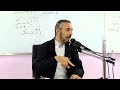 أحكام الهمز عند ورش الهمز المزدوج من كلمتين المختلفة في الحركة