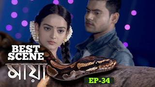 Maya | Best Scene | Ep-34 | মায়া | Bengali New Serial | Tarang Bangla