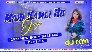 Main To Kamli Ho Gayi Yaar Dj Remix  boom Bass Mix Dj Ravi Dhanbad