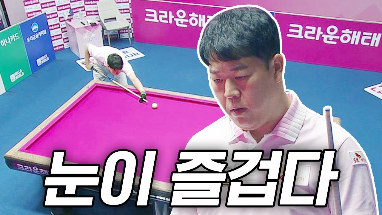 프로대회 시합 하랬더니 나홀로 예술구 치는 강동궁 | 명장면 | 크라운해태PBA챔피언십 24-25