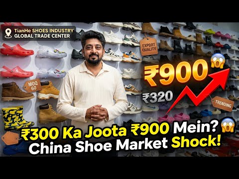 China Shoes Market Tour Part 1 | Guangzhou TianHe Wholesale Footwear Prices, MOQ