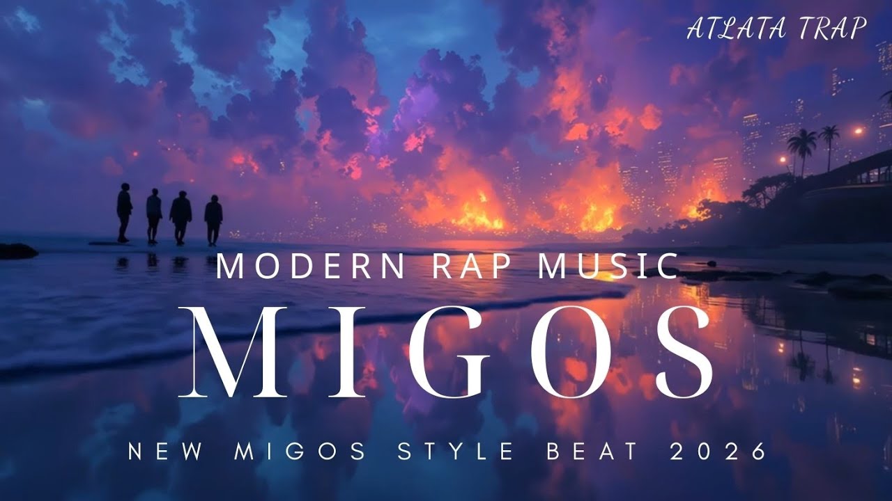 Новый бит в стиле Migos 2026 ~ Атлантский трэп и современный рэп ~ Лучший уличный бит 🔥🎶