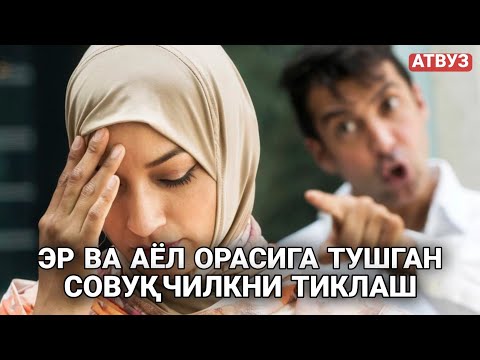 Video: Termometrsiz isitmani qanday tekshirish mumkin (rasmlar bilan)