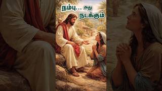 #bibleverse#gospelofhope #catheolic#faith #mohanclazarus #vincentselvakumar #jesusredeem#jesuscalls