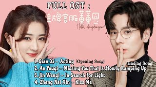 Hello, I'm At Your Service / Hello Dong Dong En《金牌客服董董恩》OST Full Part. 1-4