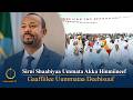 Sirni Shaabiyaa Ummata Akka Hinmiineef | Gaaffiilee Uummataa Deebisuuf