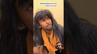 Orto Ka Kales (part 10) ll doonboys021 ll comedy videos 😂 ll #comedyshorts #entertament #ytshortsind