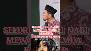 Download Lagu SELURUH ISTRI NABI MEWAKILI SEMUA KARAKTER PEREMPUAN DI BUMI ceramah singkat uah #ustad Adi Hidayat MP3