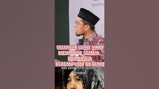 SELURUH ISTRI NABI MEWAKILI SEMUA KARAKTER PEREMPUAN DI BUMI ceramah singkat uah #ustad Adi Hidayat