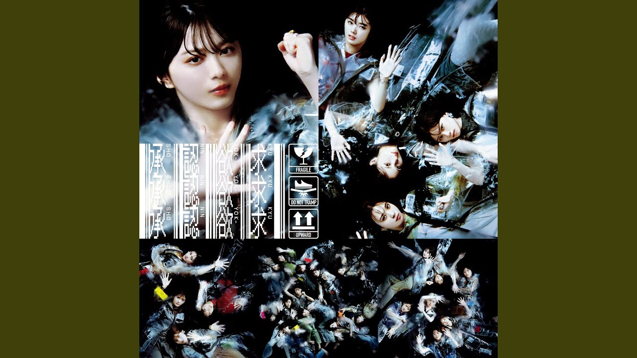 こさめ♡ Kakushinteki Croissant - YouTube