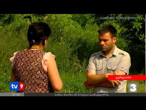 ახალი 3 | 20 წელი შუქის გარეშე | 10.08.12