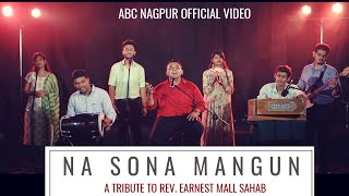 Na Sona Mangu Na Mangu Chandi (Tribute to Rev. Ernest Mall Sahab) - Hindi Gospel Worship Song