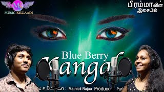 Blueberry Kangal - Youthful Western Romantic Love Song Music Bramma Lyrics Mathioli Rajaa