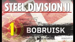 Steel Division 2 Campaign - Bobruisk #1 (Soviets)