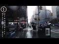 NYC Cloudburst - Manhattan, New York 4K 【3D Rain Sounds】