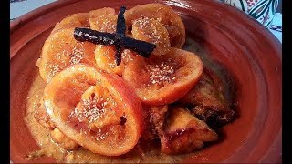 طاجين بالدجاج معسل بالليمون اوالبرتقال لذيذ tajine de poulet a l orange