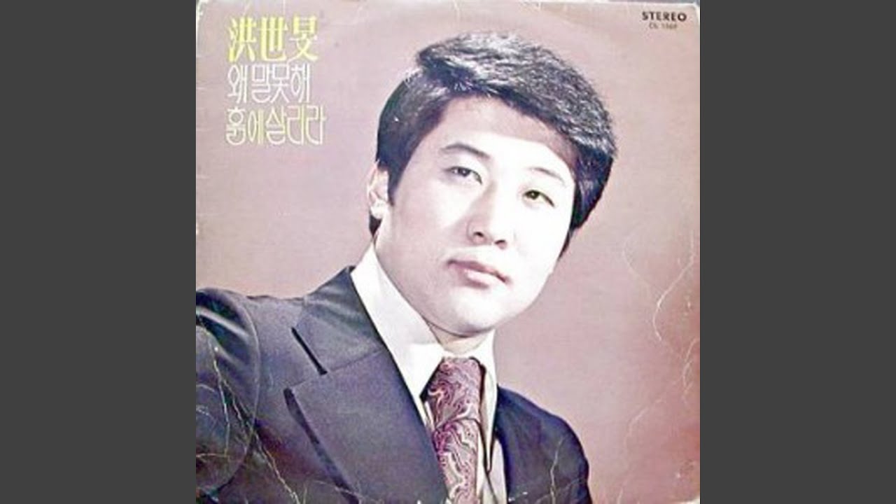 The Cold Rain (찬비) - YouTube