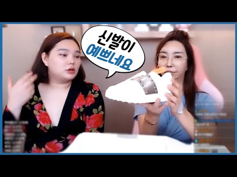 막내 <strong>나은이가</strong> 선물해준 명품 신발 개봉기!
