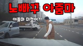 Creation Accident Mrs Kimpedestrian Interrogation Dashcam  2026 Latest Dashcam 