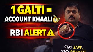"UPI aur Saving Account users ke liye RBI ka important alert"⚠️🚨📢 #youtubvideo#informationvideo