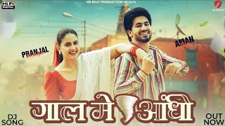 Download Lagu Gall Me Aandhi - Aman Jaji | Pranjal Dahiya | Raj Mawar | New Haryanvi Song 2025 MP3
