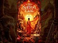 DJ MOMO - Saffron Glow