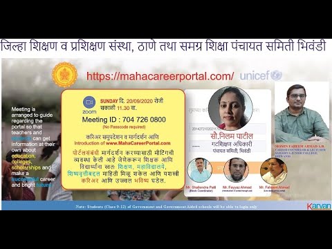 Live Demo of Maha Career Portal by Faheem Ahmad Momin www.mahacareerportal.com