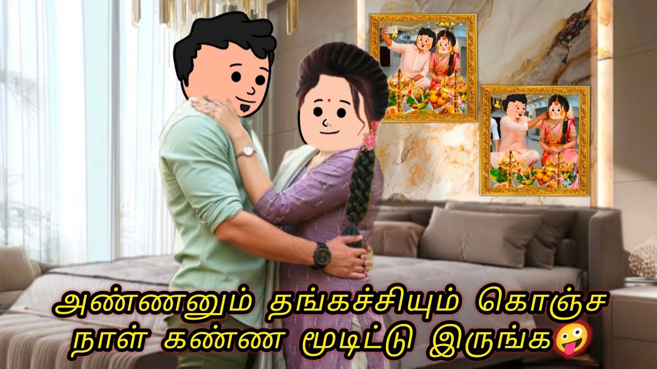 ❤️காதல் சுகமானது-81💞  இந்த ஸ்ரீ வீட்டுகாரர் யார்னு கண்டு பிடிக்கணும்🤣 #kkslang #lovestory
