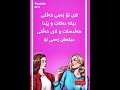نیشانەکانی هاورێی خراپ تا ئێستا هاوڕێی وات هەبوە