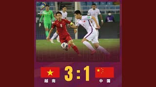 Download Lagu 这是谁的问题——写在国足1：3输越南之夜 (完整版)