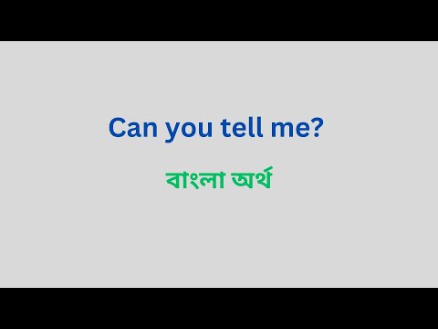 Can You Explain Meaning In Bengali