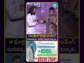 ఆ ఫంక్షన్ లో వీళిద్దరి బాండింగ్ చూసినప్పుడు పునీత్ గుర్తుకు వచ్చాడు.. #idreammedia