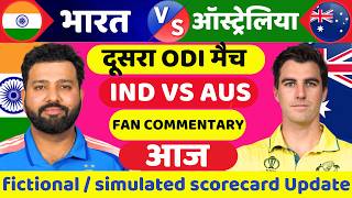 India Vs Australia 2nd ODI Match | Scorecard | simulated scorecard