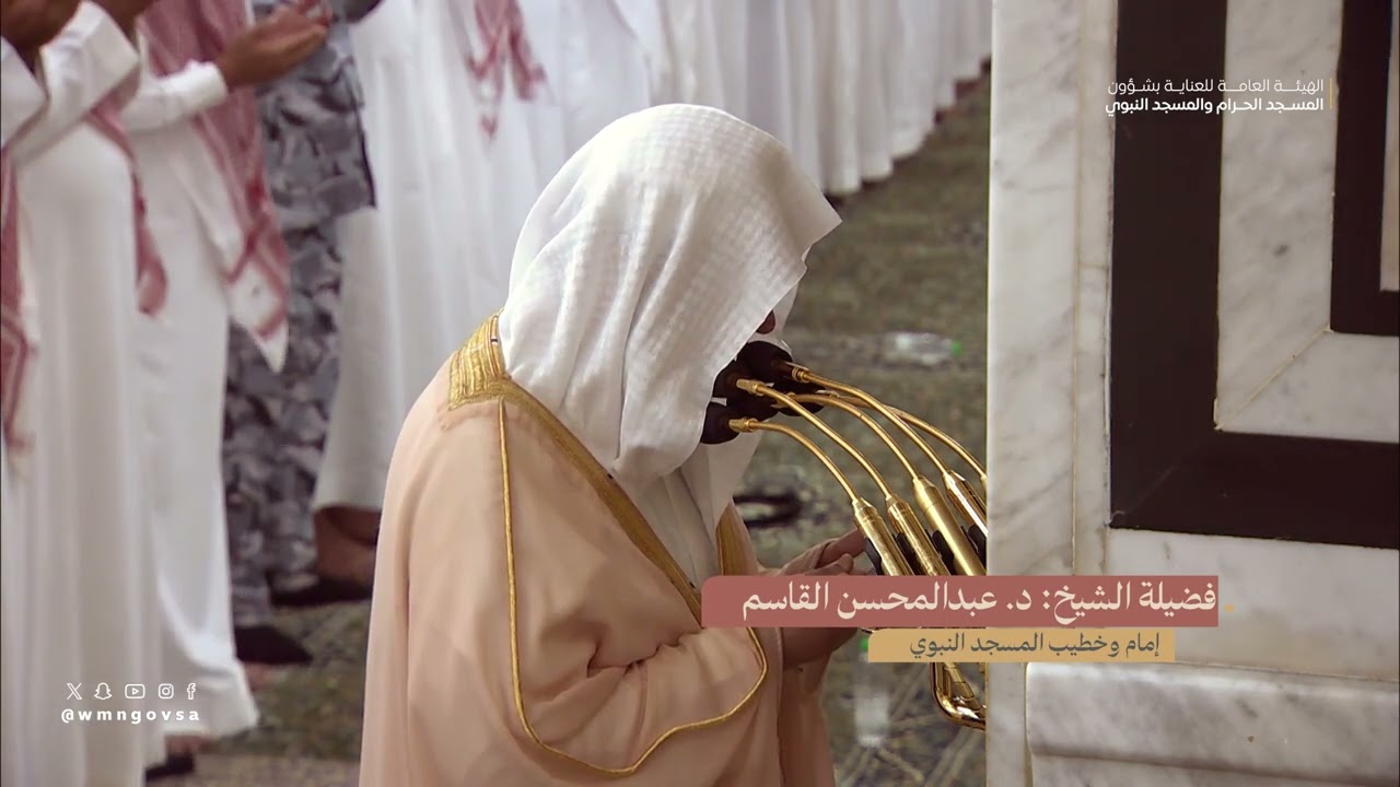 دعاء القنوت  ليلة 1 رمضان 1445هـ من الحرم النبوي
